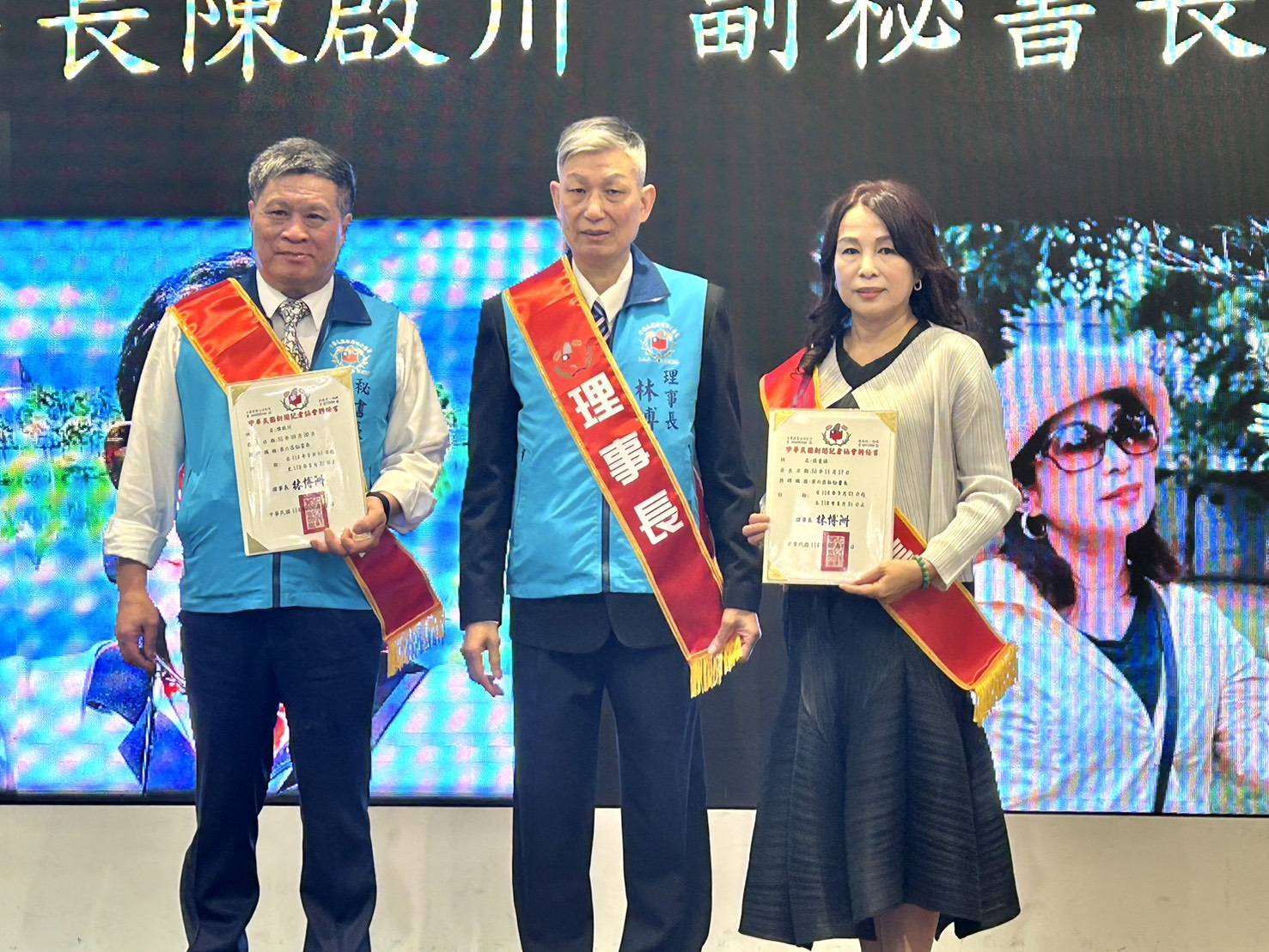 第六屆理監事布達授證就職