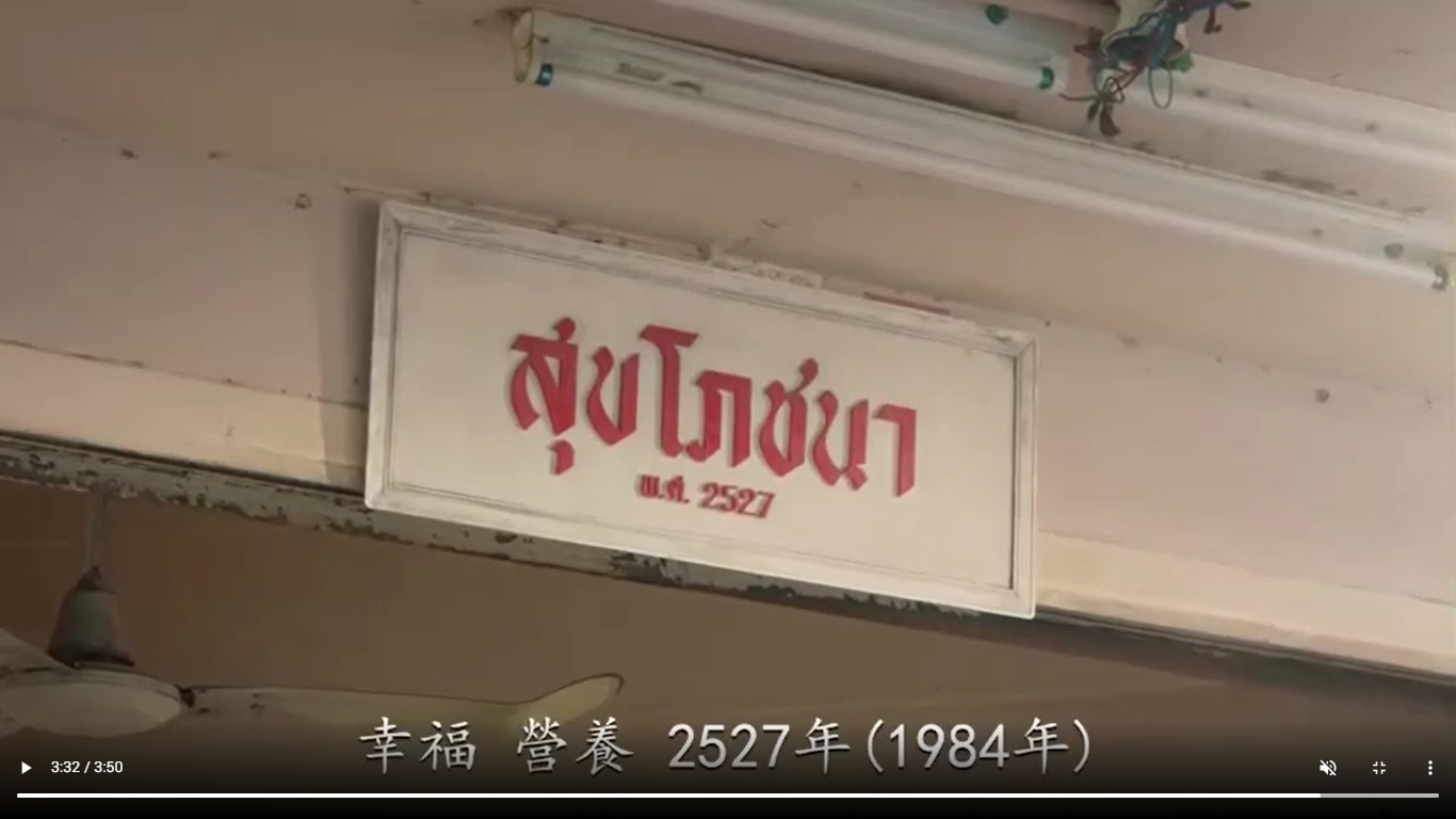 【勵志影片】你的人生價值是什麼(佈施於人)