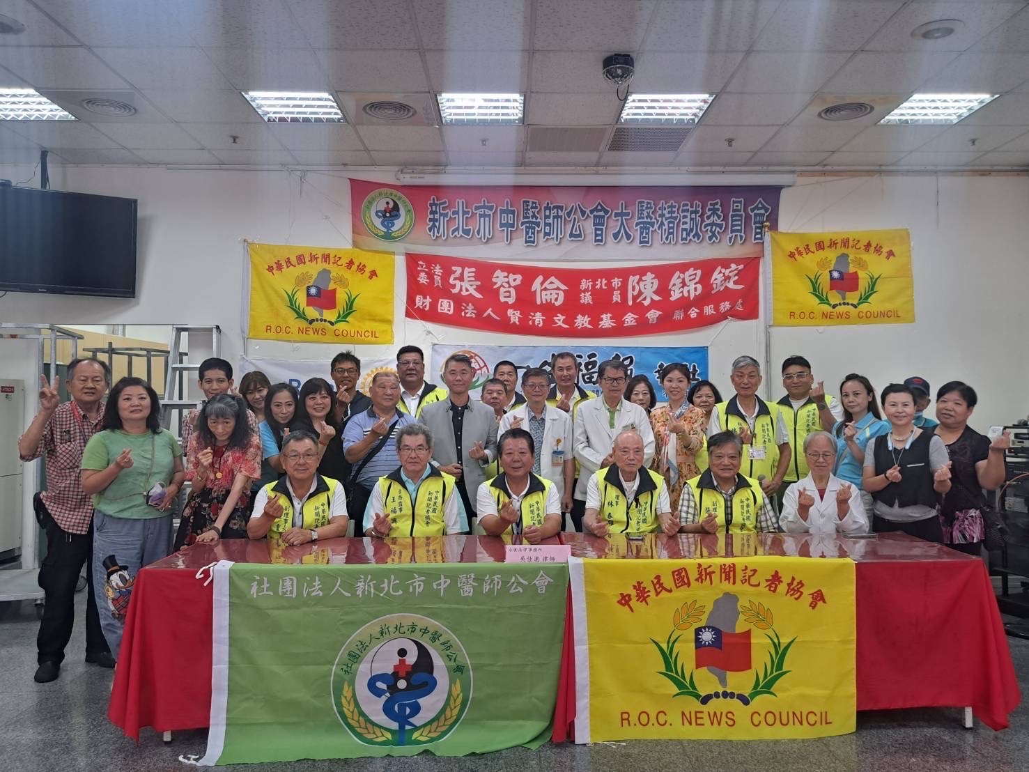 113年5月26日中華民國新聞記者協會舉辦中醫義診暨法律諮詢+姓名學服務
