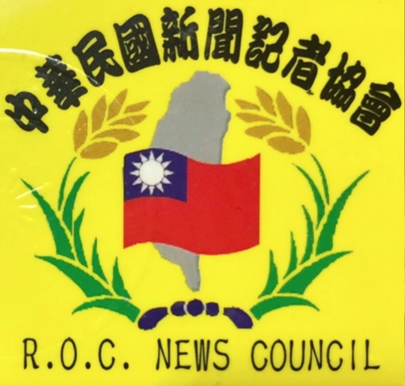 福利部副主任 